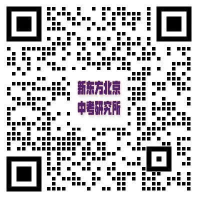 今天开启!中考体育选项目,原来有这么多隐藏关键! 第12张