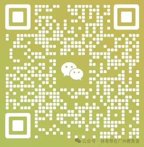 广州小学英语不及格,广州中考英语考了116,到底怎么做的? 第4张