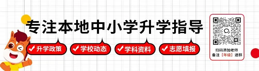 2026中考关注!近年郑州新高中大盘点:或将迎来两所新高中→ 第1张