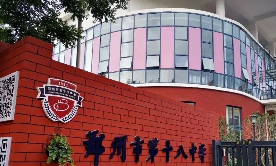 2026中考关注!近年郑州新高中大盘点:或将迎来两所新高中→ 第9张