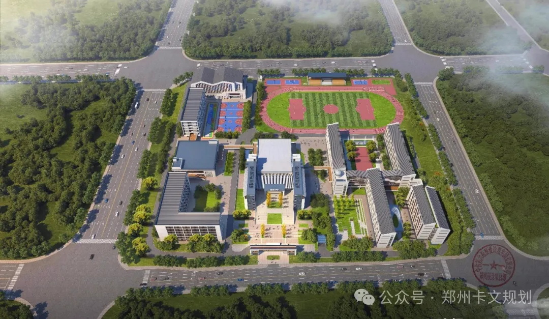 2026中考关注!近年郑州新高中大盘点:或将迎来两所新高中→ 第14张