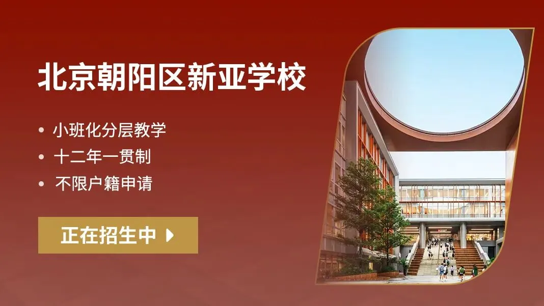 英语偏科严重,小语种学习成为中考升学新赛道,附开设小语种班公办+民办学校 第4张