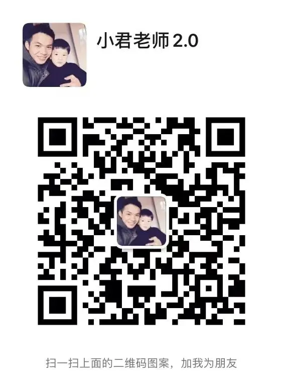 中考真题卷:免费送 | 钦州中考 第4张