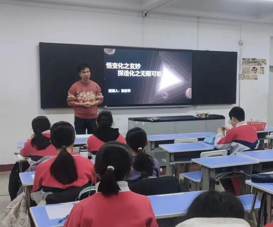 把脉中考破迷雾 倾囊相授启新程 ——内蒙古师大附中2025年初三年级冲刺大讲堂活动圆满举行 第10张