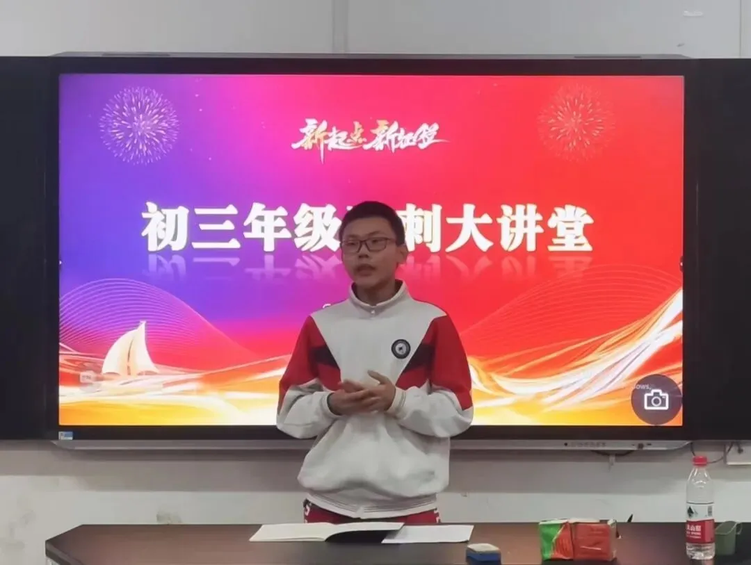 把脉中考破迷雾 倾囊相授启新程 ——内蒙古师大附中2025年初三年级冲刺大讲堂活动圆满举行 第16张