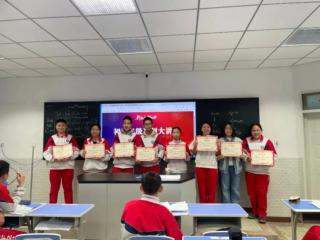 把脉中考破迷雾 倾囊相授启新程 ——内蒙古师大附中2025年初三年级冲刺大讲堂活动圆满举行 第17张