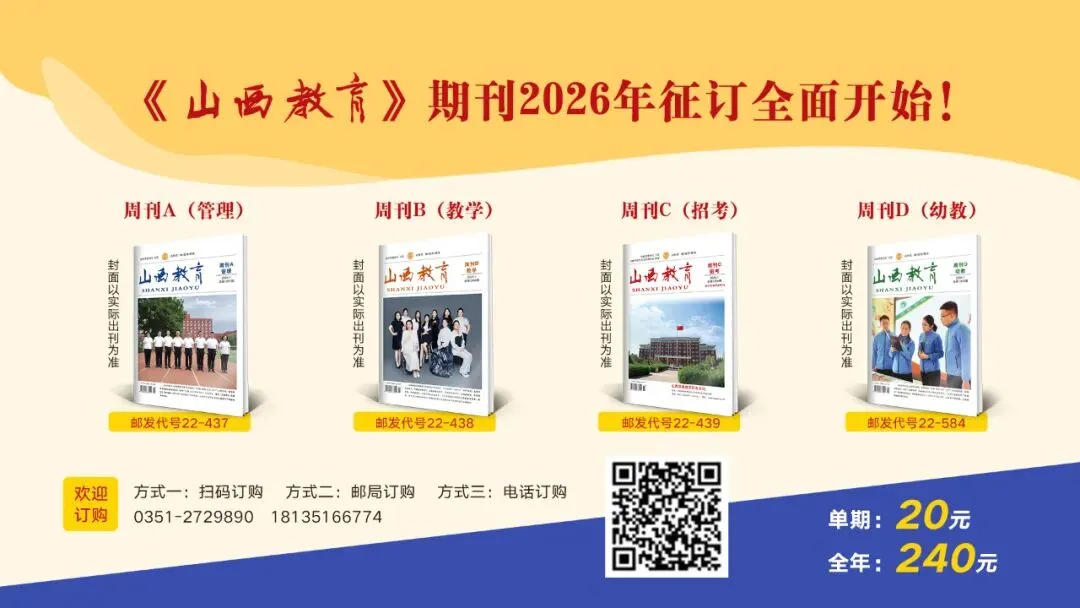 速看!山西一地中考英语听力将调整为“听+口语”机考 第2张 速看!山西一地中考英语听力将调整为“听+口语”机考 第2张