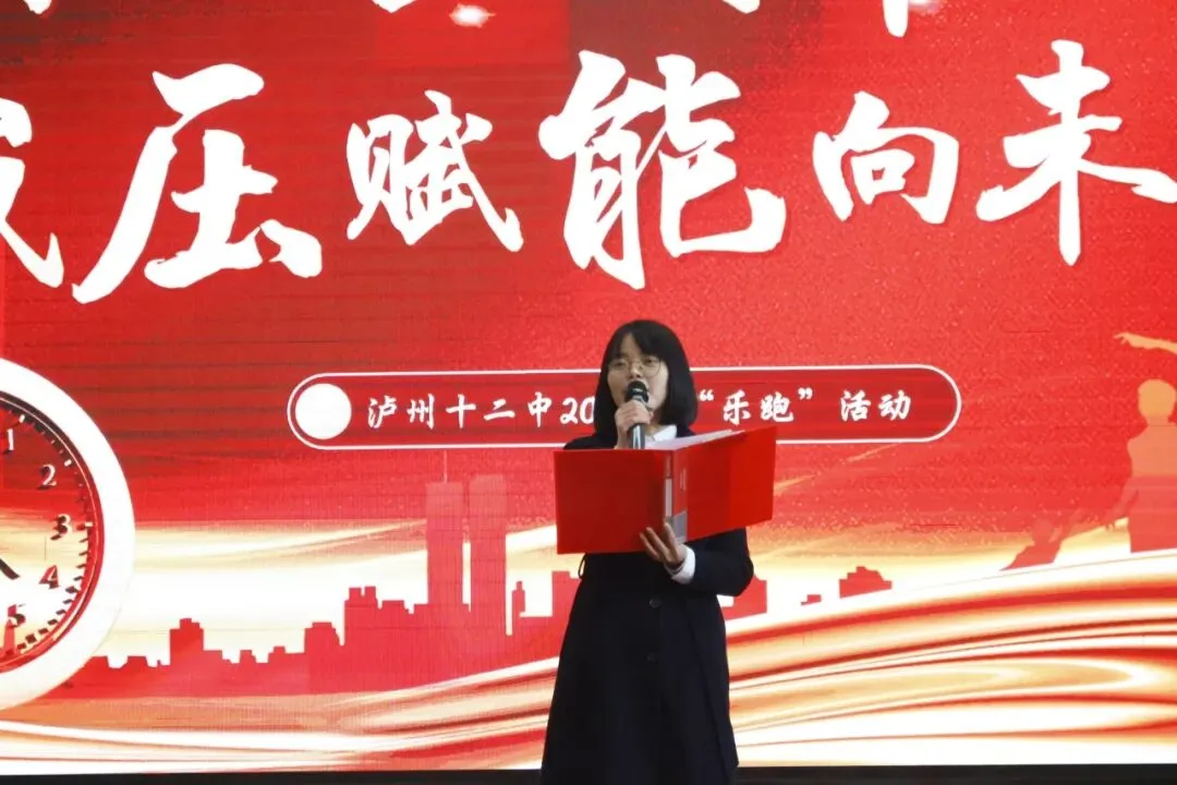 青春无畏战中考,减压赋能向未来 第41张 青春无畏战中考,减压赋能向未来 第41张