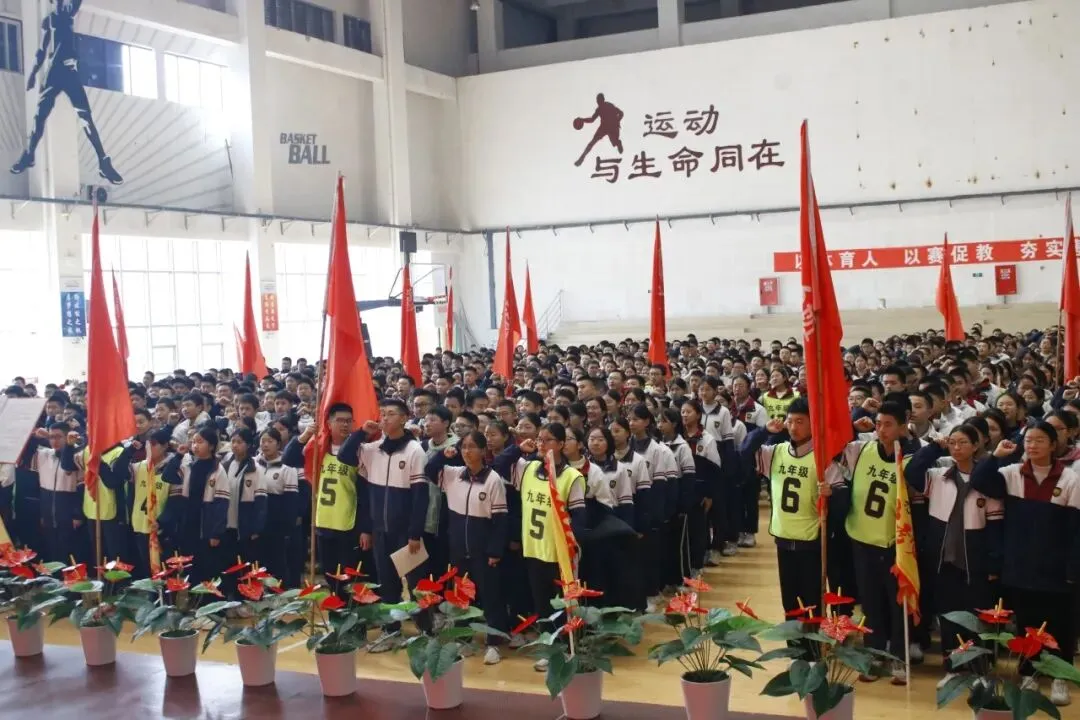 青春无畏战中考,减压赋能向未来 第42张 青春无畏战中考,减压赋能向未来 第42张