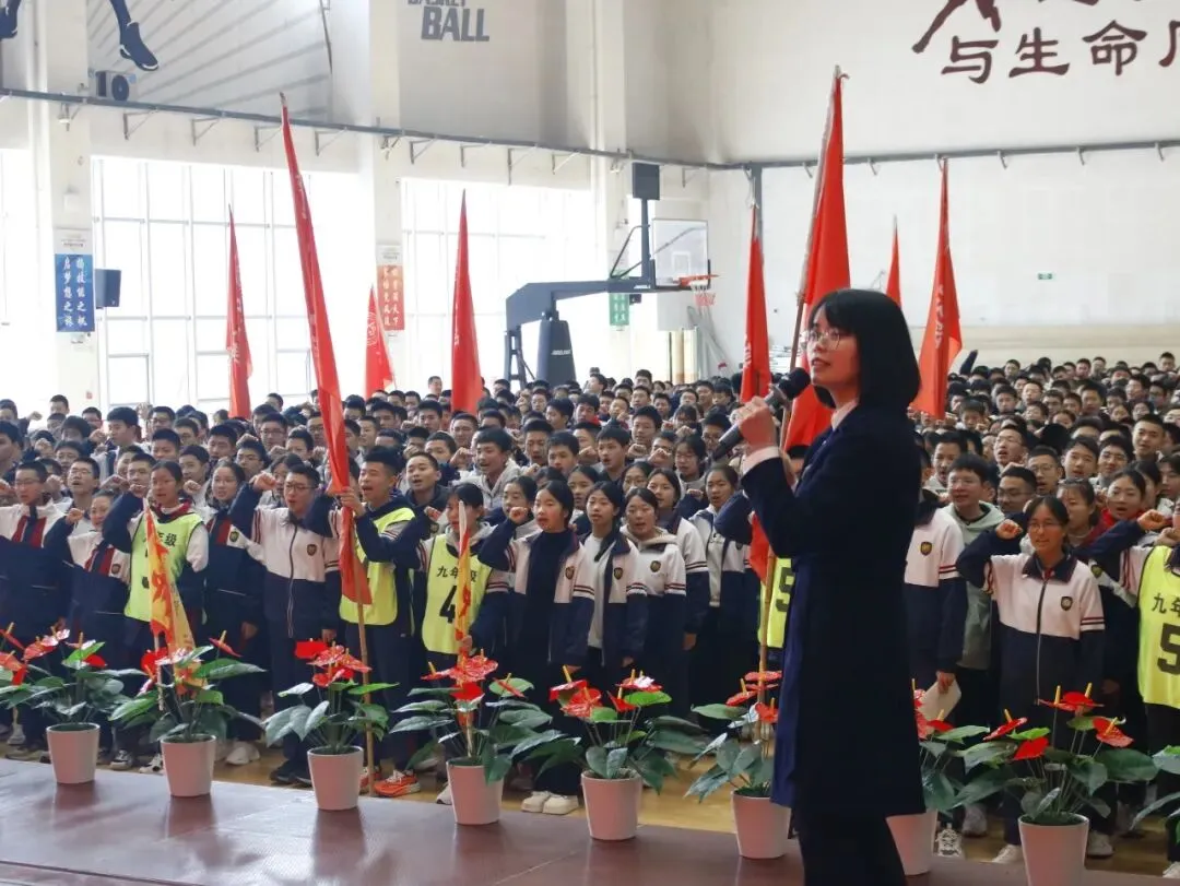 青春无畏战中考,减压赋能向未来 第43张 青春无畏战中考,减压赋能向未来 第43张