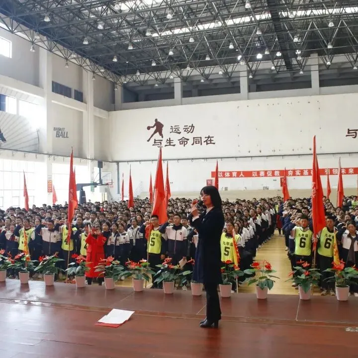 青春无畏战中考,减压赋能向未来 第44张 青春无畏战中考,减压赋能向未来 第44张