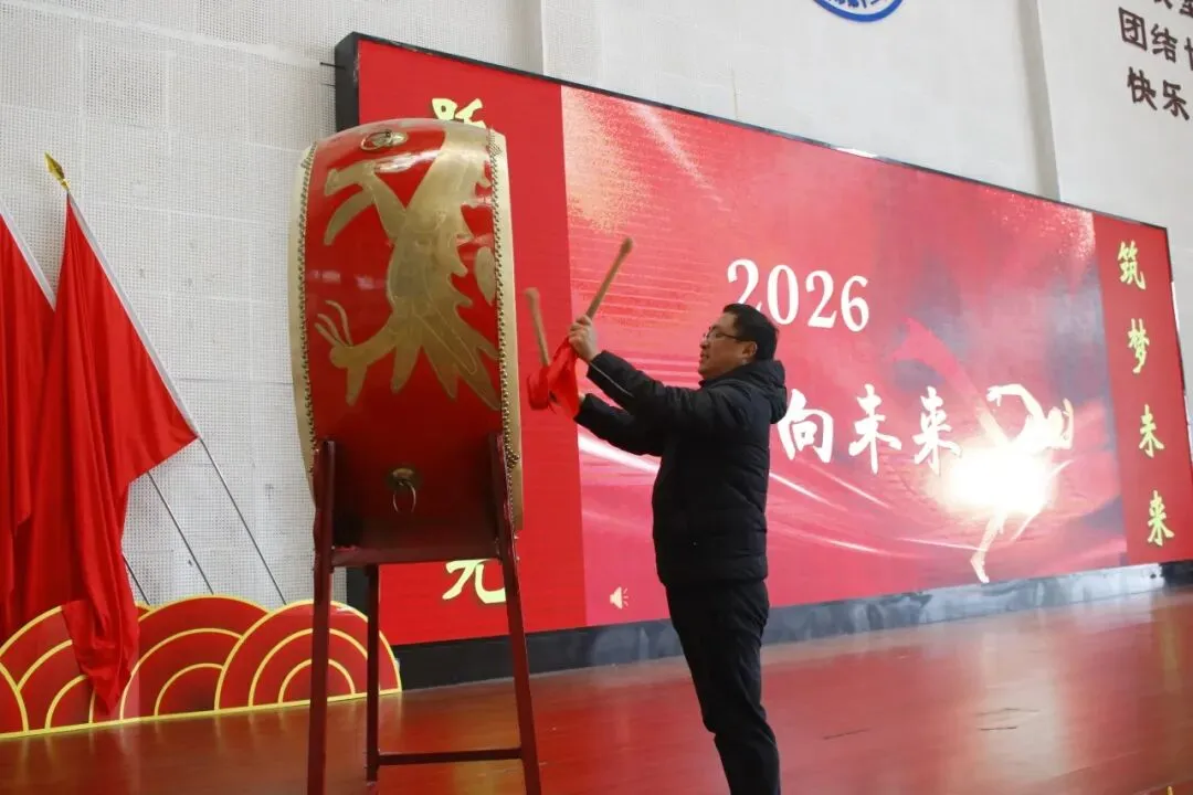 青春无畏战中考,减压赋能向未来 第54张 青春无畏战中考,减压赋能向未来 第54张