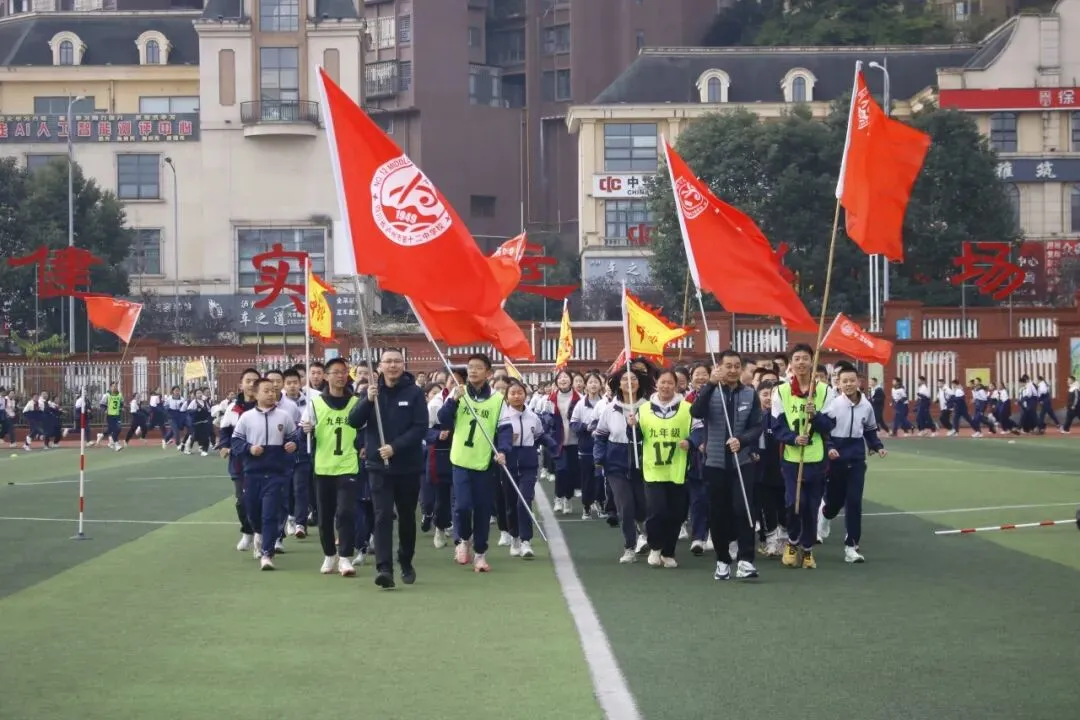 青春无畏战中考,减压赋能向未来 第55张 青春无畏战中考,减压赋能向未来 第55张