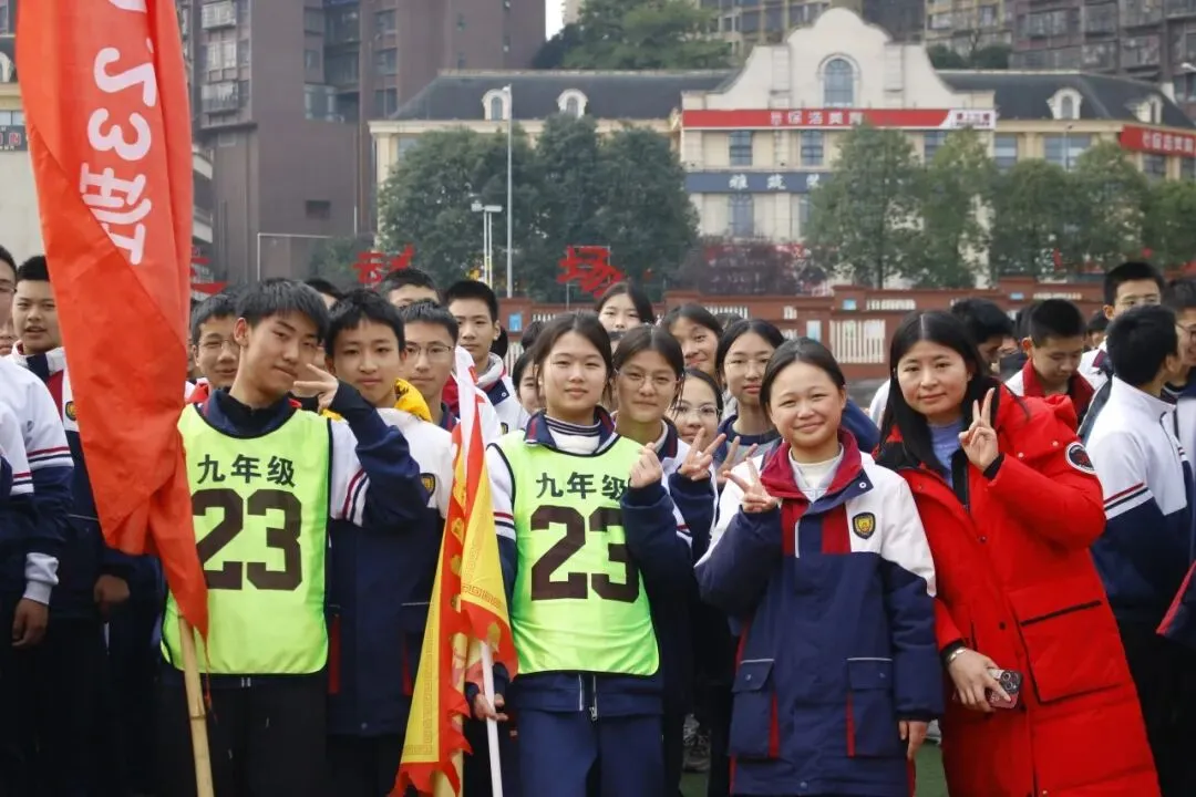 青春无畏战中考,减压赋能向未来 第73张 青春无畏战中考,减压赋能向未来 第73张