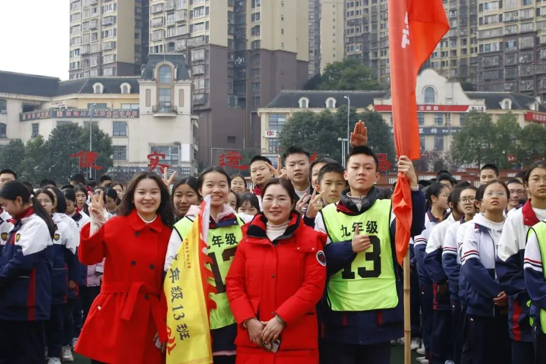 青春无畏战中考,减压赋能向未来 第74张 青春无畏战中考,减压赋能向未来 第74张