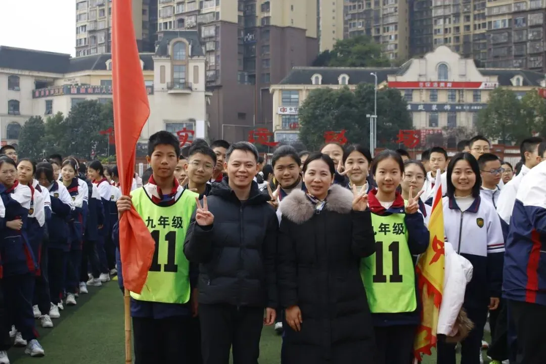 青春无畏战中考,减压赋能向未来 第75张 青春无畏战中考,减压赋能向未来 第75张