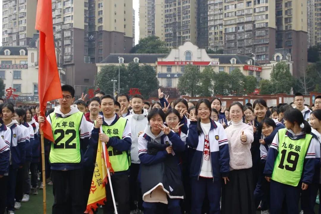 青春无畏战中考,减压赋能向未来 第76张 青春无畏战中考,减压赋能向未来 第76张