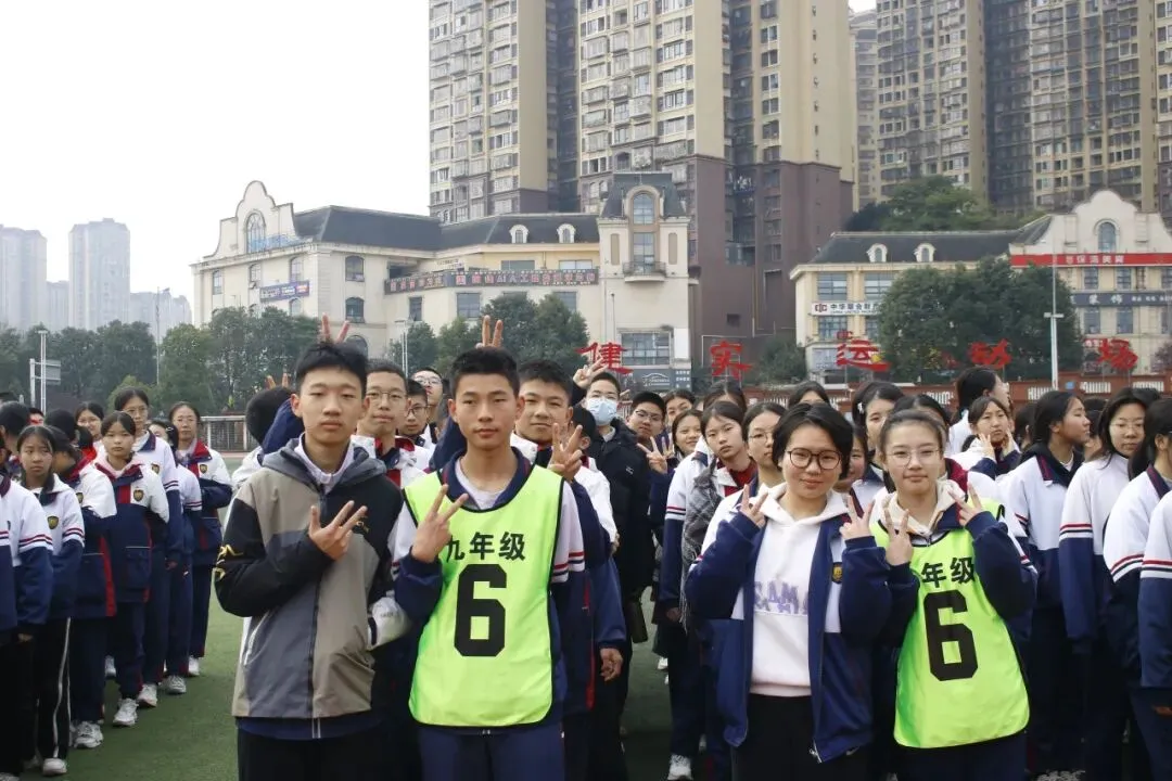 青春无畏战中考,减压赋能向未来 第85张 青春无畏战中考,减压赋能向未来 第85张