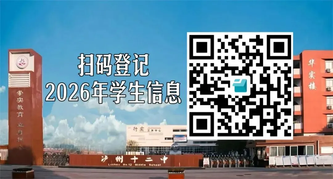 青春无畏战中考,减压赋能向未来 第88张 青春无畏战中考,减压赋能向未来 第88张