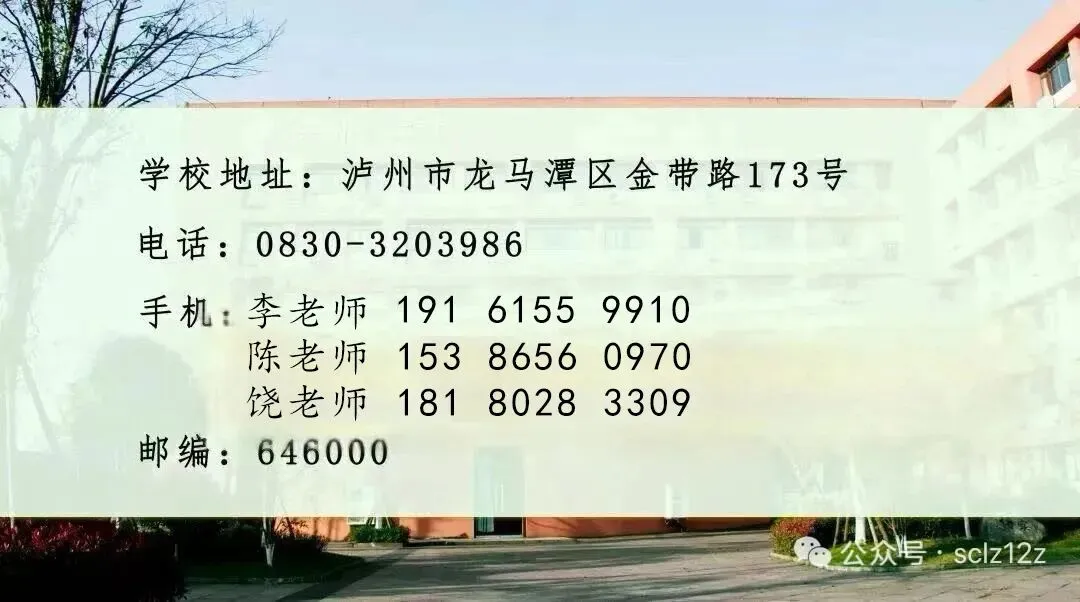 青春无畏战中考,减压赋能向未来 第89张 青春无畏战中考,减压赋能向未来 第89张