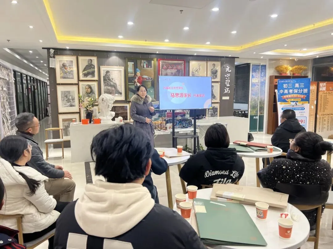 元心筑梦,携手共赴中考璀璨新程 第6张 元心筑梦,携手共赴中考璀璨新程 第6张