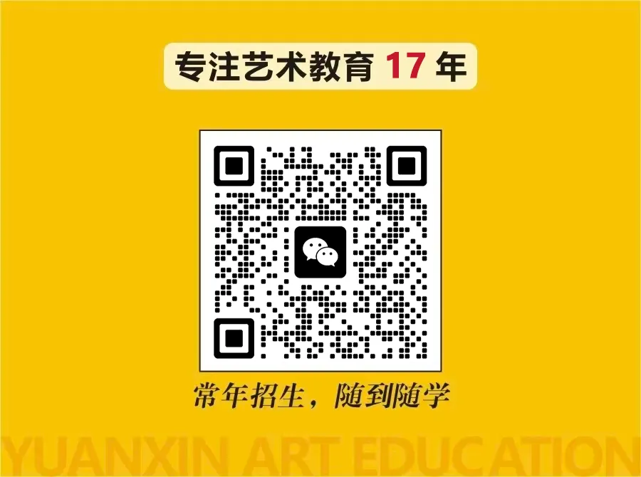元心筑梦,携手共赴中考璀璨新程 第8张 元心筑梦,携手共赴中考璀璨新程 第8张