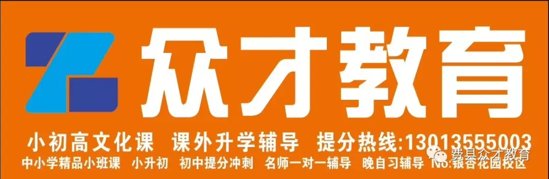 人教版初中化学知识点总结(中考必备) 第1张