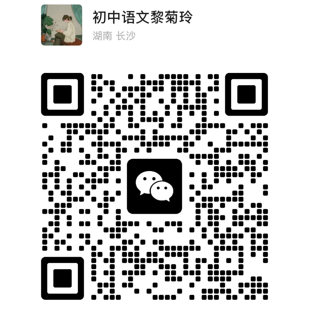 附中集团九上期中考——《那一刻,我读懂了你》 第6张