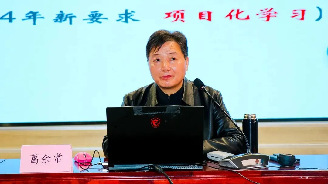 聚焦中考命题 共研素养导向 | 区教师发展中心举行初中数学中考命题培训活动 第11张