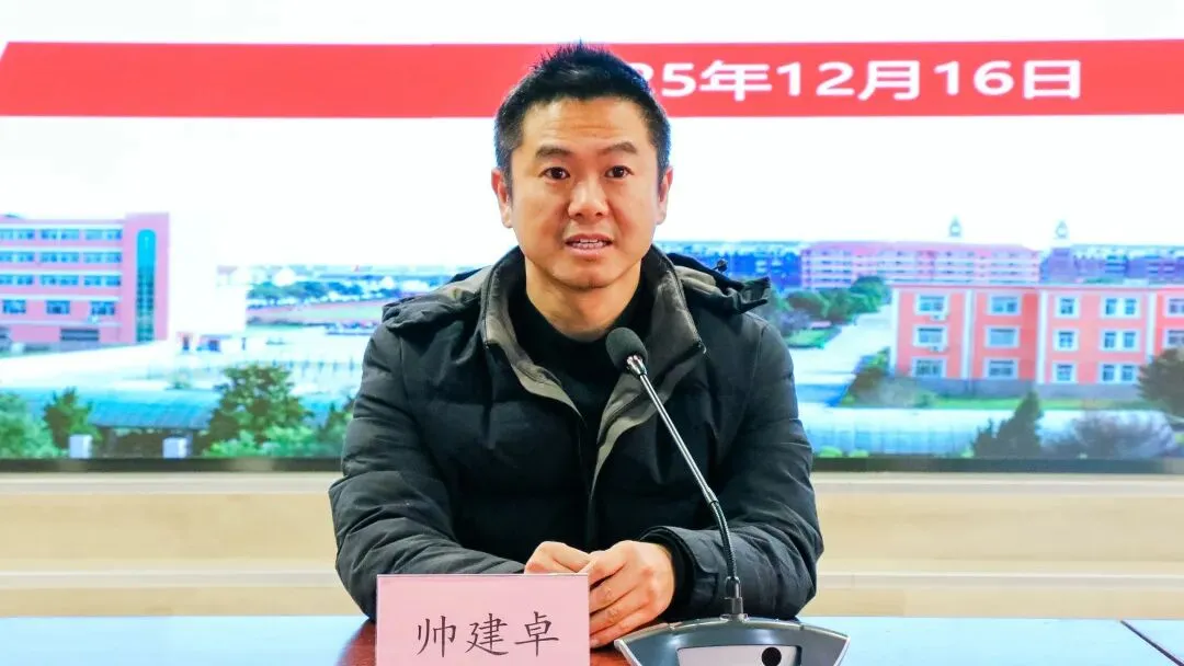 聚焦中考命题 共研素养导向 | 区教师发展中心举行初中数学中考命题培训活动 第12张