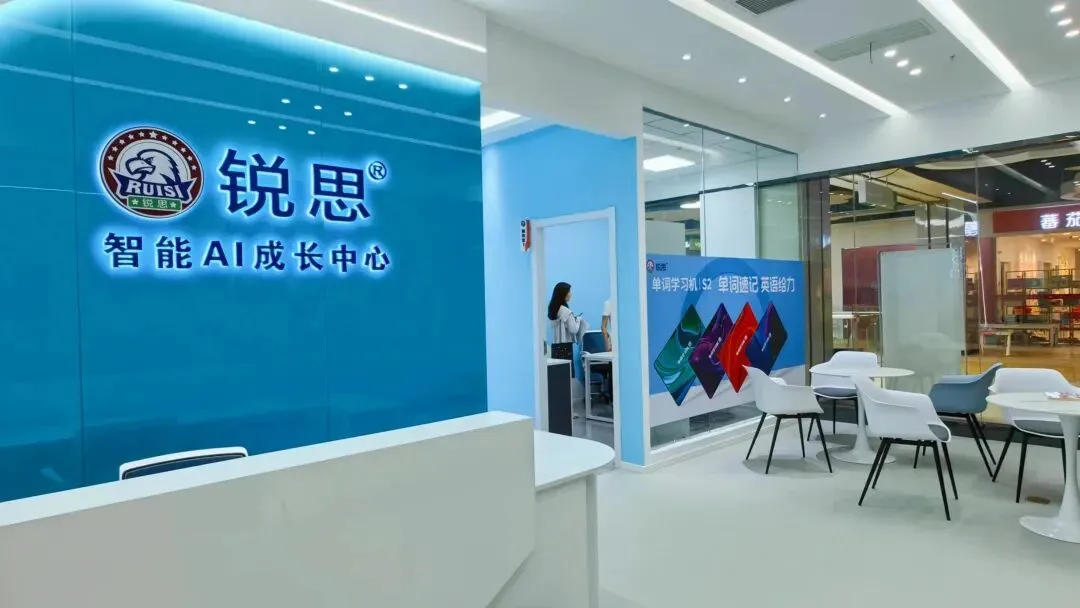 合肥初三中考全托封闭冲刺集训,全科1v1/小班/全托直击中考重点,蜀山区/瑶海区/庐阳区/包河区/肥西县附近辅导机构推荐 第2张