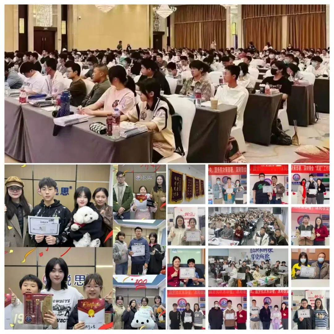 合肥初三中考全托封闭冲刺集训,全科1v1/小班/全托直击中考重点,蜀山区/瑶海区/庐阳区/包河区/肥西县附近辅导机构推荐 第19张