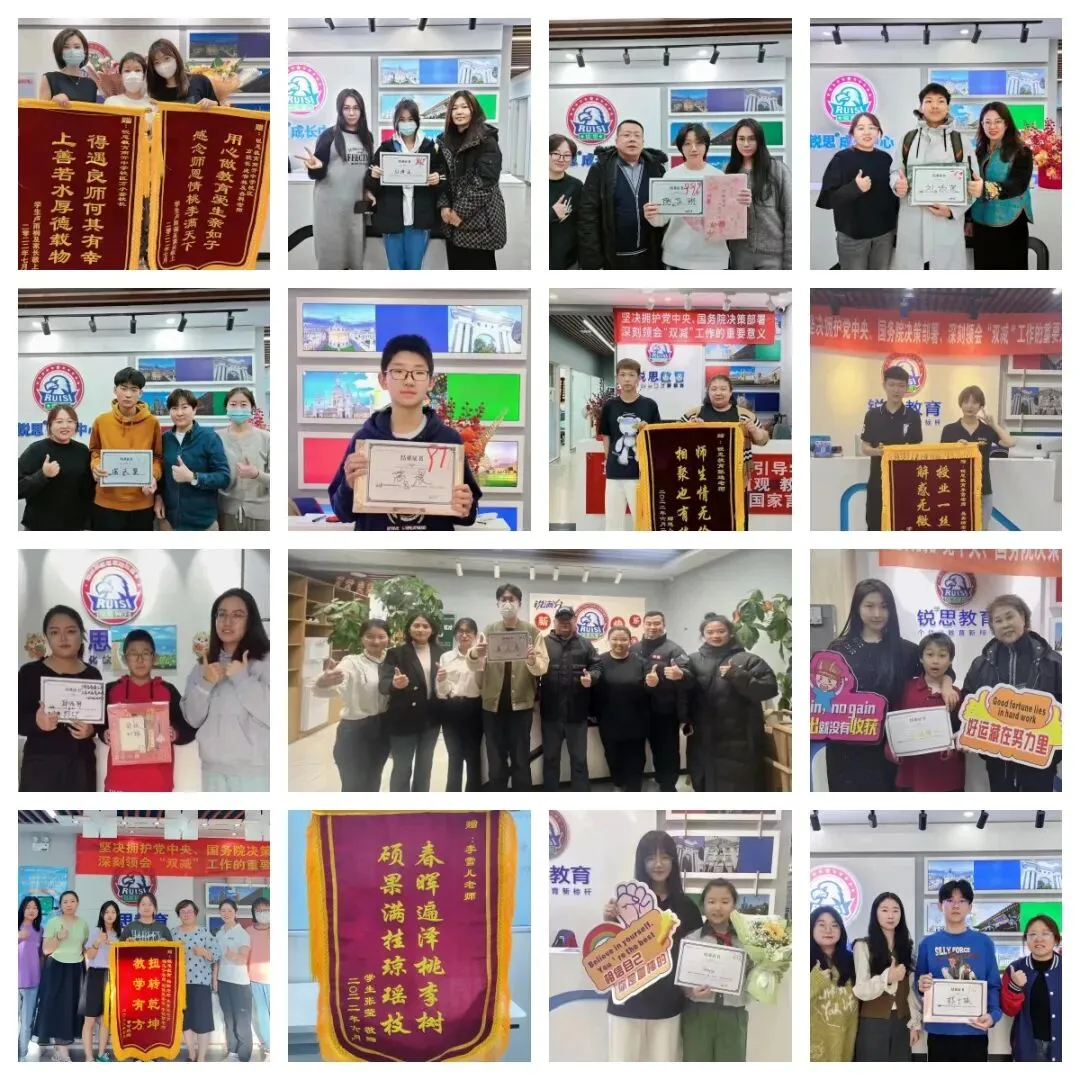 合肥初三中考全托封闭冲刺集训,全科1v1/小班/全托直击中考重点,蜀山区/瑶海区/庐阳区/包河区/肥西县附近辅导机构推荐 第24张