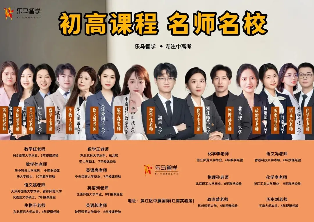 2026年中考,想了解县中的看这篇就够了! 第7张