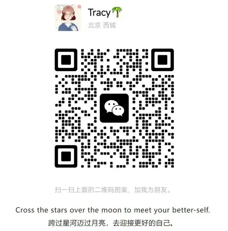 中考英语写作10 个人情况带练 第18张