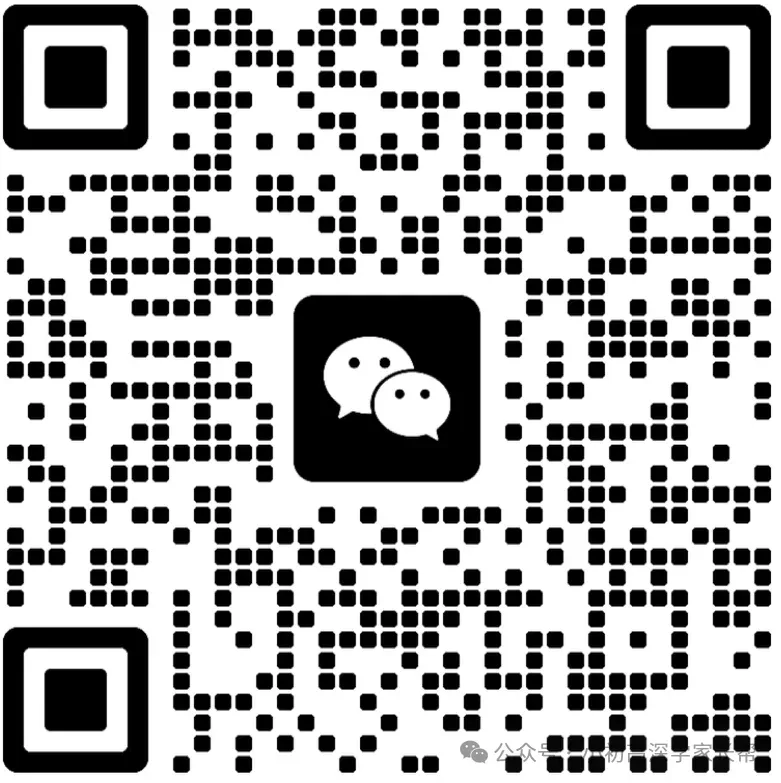 2025年深圳中考住宿/走读生分数线差值汇总!平均降分10.48分! 第4张