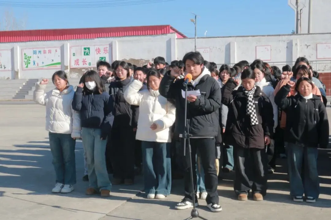 燃青春星火 铸中考荣光 -- 赵保一中2026年中考动员会 第10张 燃青春星火 铸中考荣光 -- 赵保一中2026年中考动员会 第10张