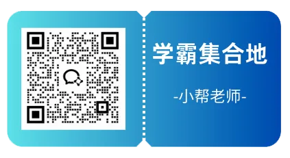 中考必看丨定了!2026年东莞中考即将开始报名,一文看懂具体流程! 第4张