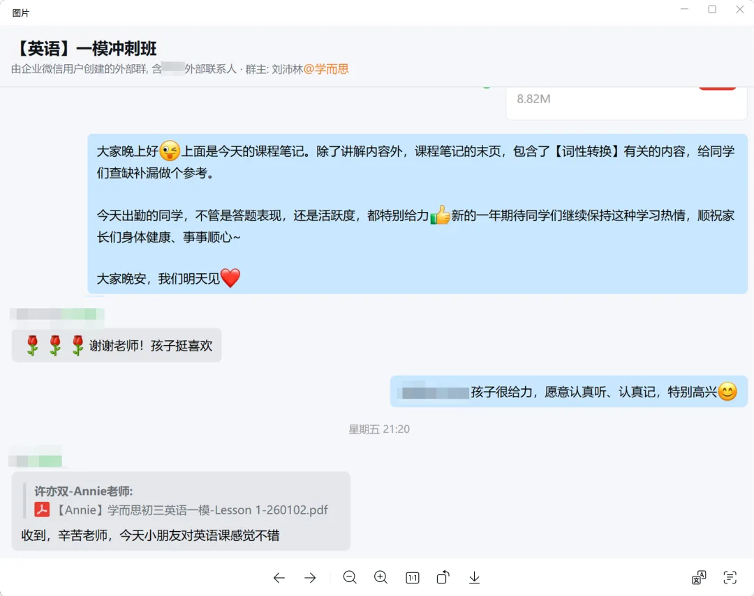 中考英语 | 首字母填空攻略 第3张