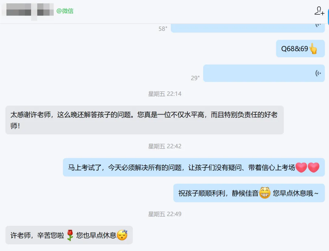 中考英语 | 首字母填空攻略 第4张