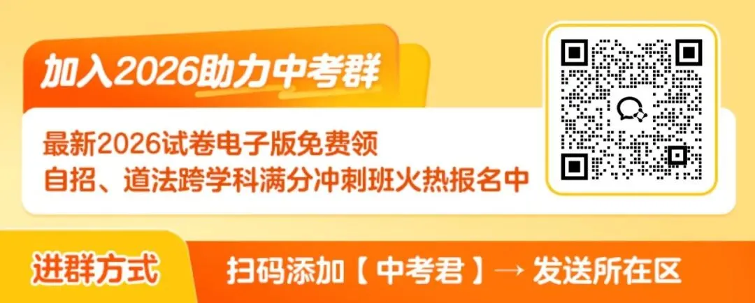 中考英语 | 首字母填空攻略 第7张