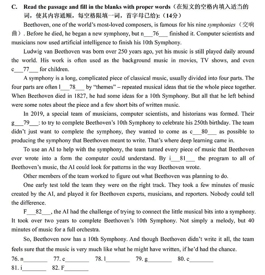 中考英语 | 首字母填空攻略 第10张