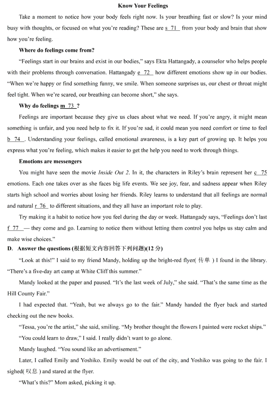 中考英语 | 首字母填空攻略 第11张