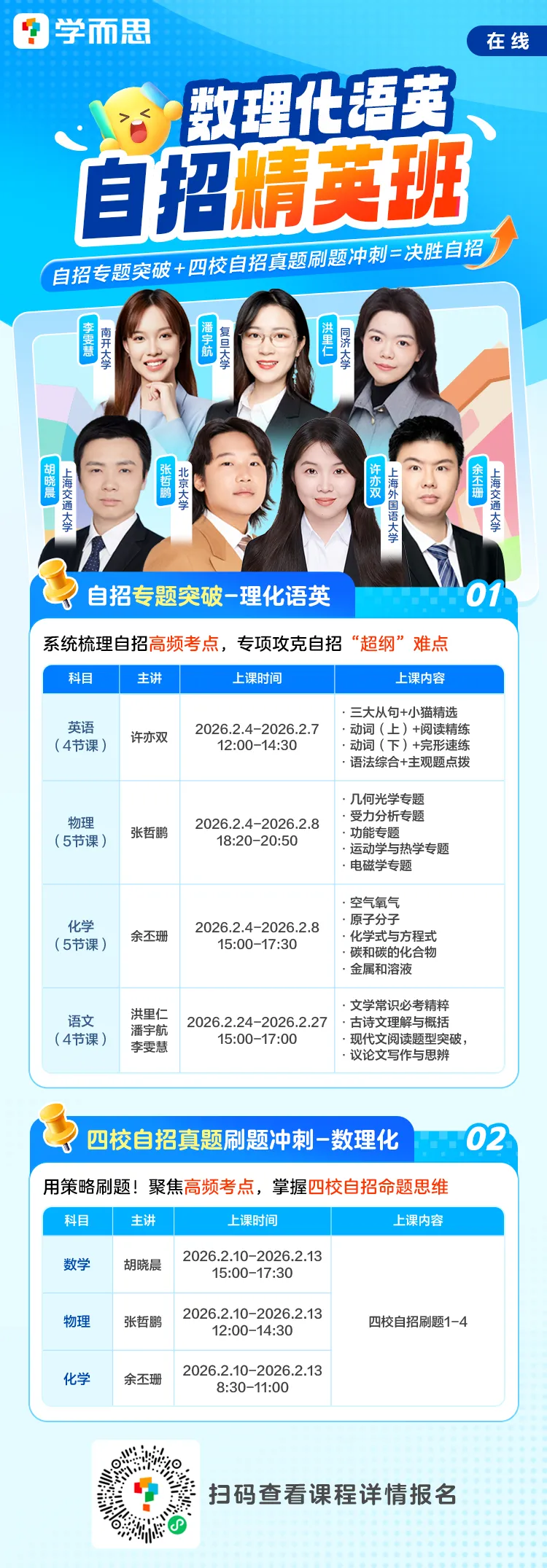 中考英语 | 首字母填空攻略 第13张