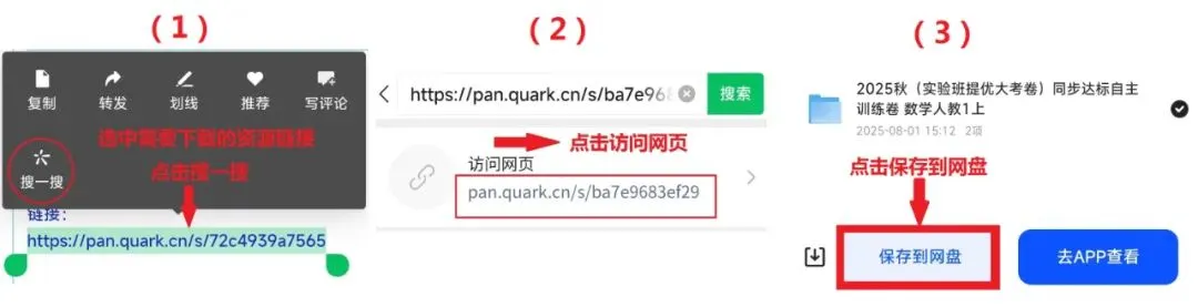【2026新中考】中考全科资料定心卷、黑白卷、预测卷、必刷卷、考前冲刺卷、模拟卷、预测卷、押题卷、历年真题全套汇总…… 第4张