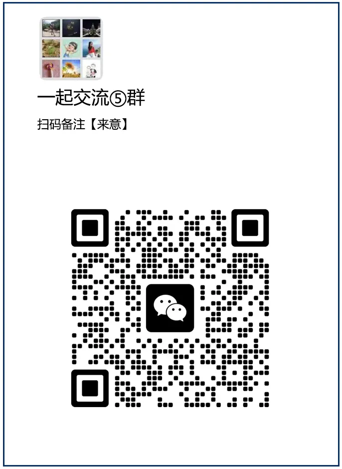 每日压轴题——2026中考数学压轴题1 第2张