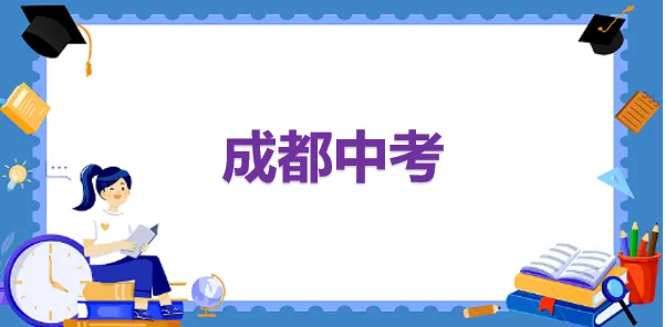 【中考】四七九在中考场到底会“裸录”多少人?你清楚吗? 第1张