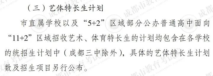 【中考】四七九在中考场到底会“裸录”多少人?你清楚吗? 第15张