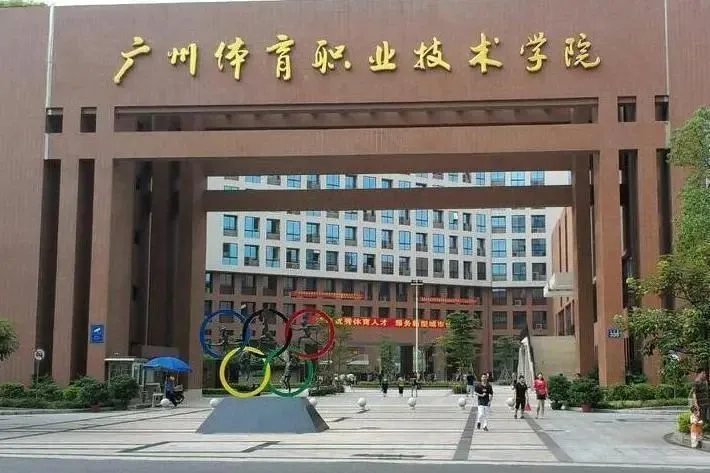 不影响中考!五年一贯制最新招生院校名单及分数线 第25张