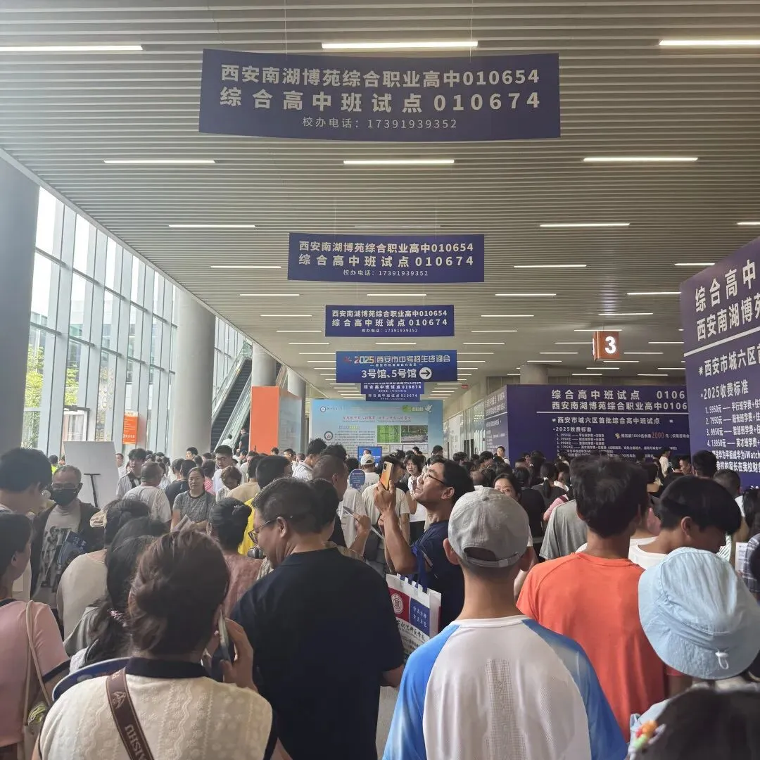 中考,才是人生的“第一道分水岭”? 第20张